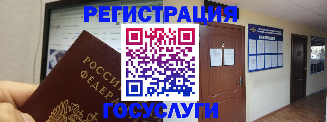 прописка для кредита в Железногорск-Илимском