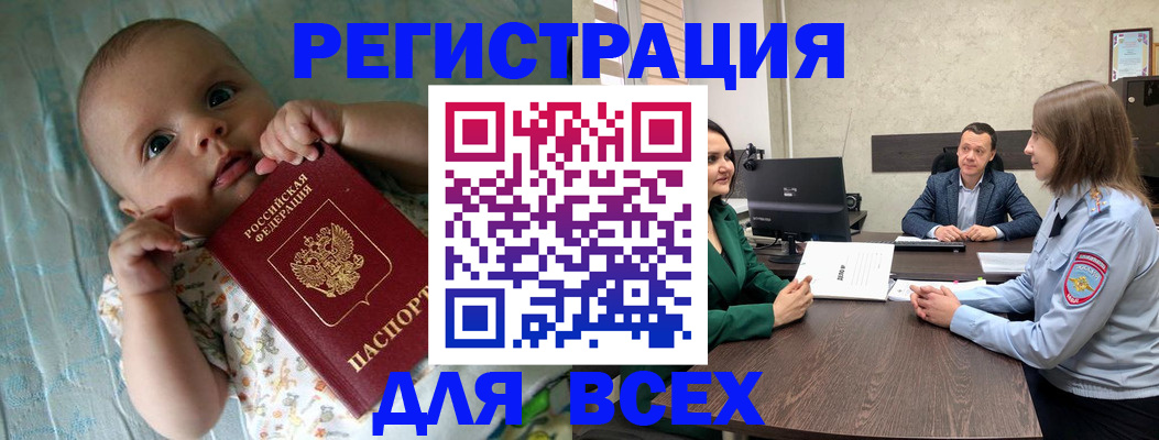 регистрация для школы в Железногорск-Илимском